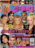 J-14 - One Year Subscription: Magazine Cover