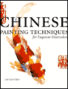 Chinese Painting Techniques for Exquisite Watercolors