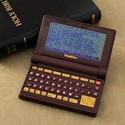 Product Image. Title: New International /King James Version Electronic Bible