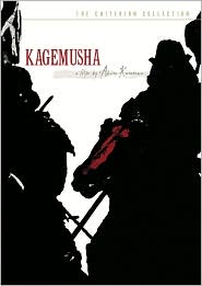 Kagemusha with Tatsuya Nakadai: DVD Cover