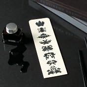 Product Image. Title: Rorschach Bookmark