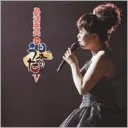Bs Nihon No Uta, Vol. 5