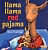 Book Cover Image. Title: Llama, Llama Red Pajama, Author: by Anna  Dewdney