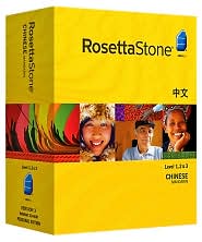 Rosetta Stone Version 3 Chinese (Mandarin) Level 1, 2 & 3 Set with Audio Companion