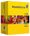 Book Cover Image. Title: Rosetta Stone Version 3 Japanese Level 1, 2 & 3 Set with Audio Companion, Author: by   Rosetta Stone