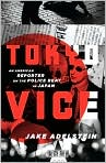Book Cover Image. Title: Tokyo Vice: An American Reporter on the Police Beat in Japan, Author: by Jake  Adelstein