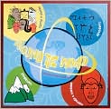 Product Image. Title: Around the World: The Ultimate Global Board Game!