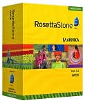 Book Cover Image. Title: Rosetta Stone Homeschool Version 3 Greek Level 1 & 2 Set: with Audio Companion, Parent Administrative Tools & Headset with Microphone, Author:   Rosetta Stone