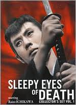 Sleepy Eyes Of Death Collector's Set 1: DVD Cover