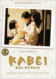 Kabei with Mitsugoro Bando: DVD Cover