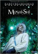 Mushi-Shi with J� Odagiri: DVD Cover