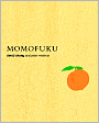 Book Cover Image. Title: Momofuku, Author: by David  Chang