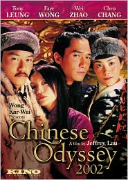 Chinese Odyssey 2002 with Tony Leung Chiu-Wai: DVD Cover