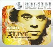 Sight & Sound Series by Israel: CD Cover
