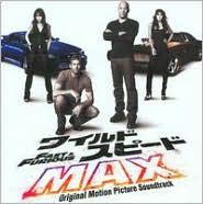 Fast & Furious: CD Cover