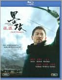 A Battle of Wits with Andy Lau