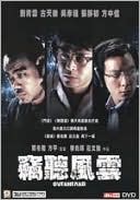 Overheard with Louis Koo
