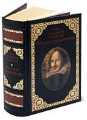 Book Cover Image. Title: The Complete Works of William Shakespeare (Barnes & Noble Leatherbound Classics), Author: William Shakespeare