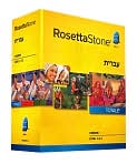 Book Cover Image. Title: Rosetta Stone Hebrew v4 TOTALe - Level 1 & 2 Set - Learn Hebrew, Author:   Rosetta Stone