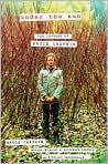 Book Cover Image. Title: Under the Sun: The Letters of Bruce Chatwin, Author: Bruce  Chatwin